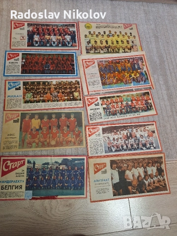Продавам отбори от вестник СТАРТ, снимка 5 - Колекции - 52593322
