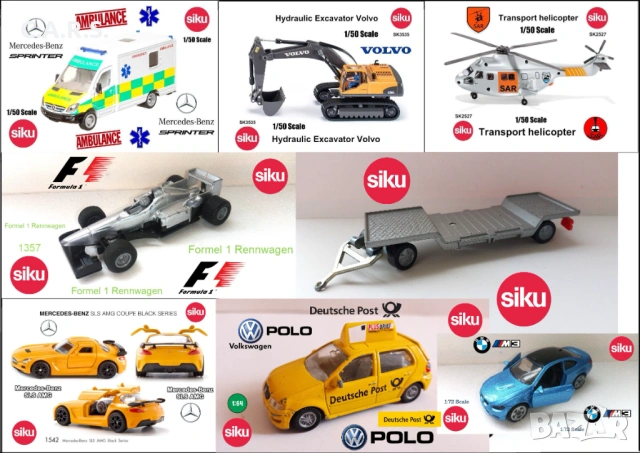 Метални модели на SIKU