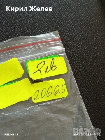 Медал ТУРНИР по ФУТБОЛ за ДЕЦА БАЛКАНИКА КЪП САНДАНСКИ 20665, снимка 7 - Антикварни и старинни предмети - 51309453