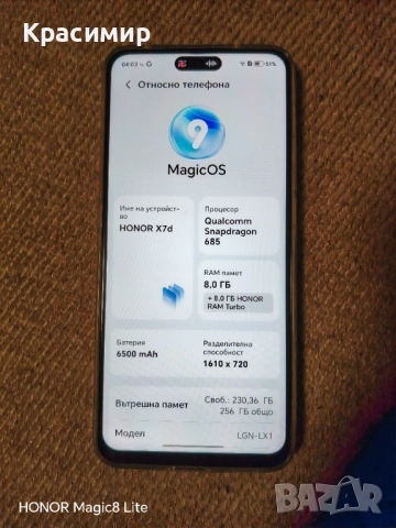 Honor x7d, снимка 2 - Други - 53934943