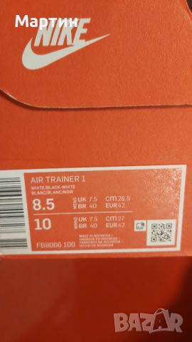 Nike Air Trainer 1 - Номер 42, снимка 10 - Спортни обувки - 45150525