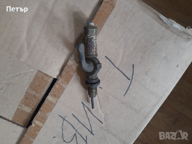 Продавам  кран за  бензин, снимка 3 - Мотоциклети и мототехника - 53458538