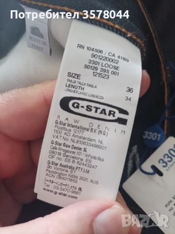 Мъжки Дънки G-STAR RAW. Мъжки нови, снимка 6 - Дънки - 51944107