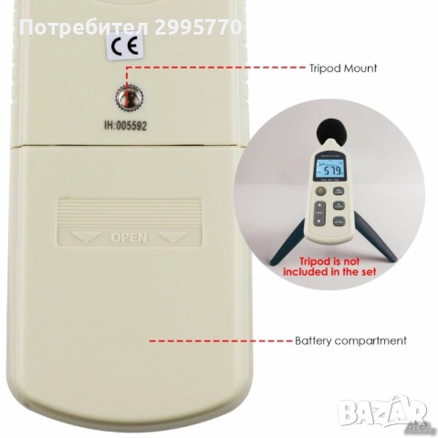 Тестер за измерване на нивото на звука, снимка 10 - Други - 52888365