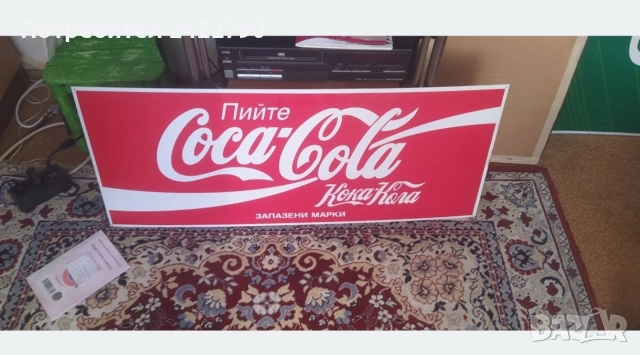 Ретро табели на Кока кола и Спрайт 