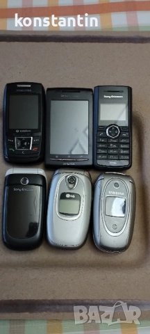 ЛОТ 6 СТАРИ ТЕЛЕФОНИ