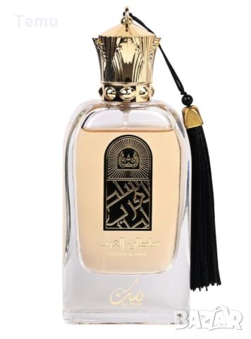 Оригинален Арабски парфюм Nusuk Sultan Al Arab Eau De Parfum For Men & Women 100ml, снимка 2 - Унисекс парфюми - 46435967