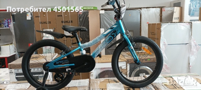 Детски велосипед 20 цола Алуминиево., снимка 5 - Велосипеди - 54132412