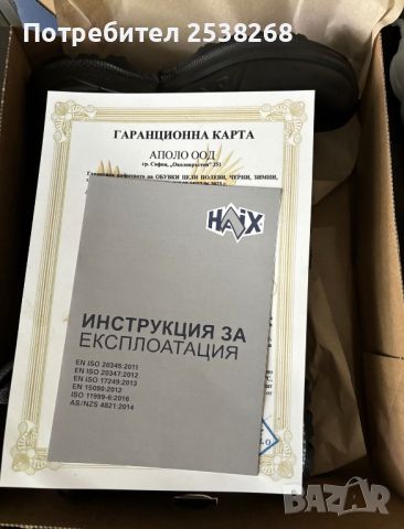 Кубинки Haix, снимка 4 - Мъжки ботуши - 46141635