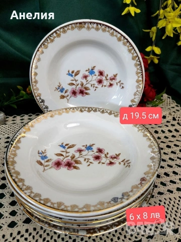 Чинии на Коста Йорданов Видин