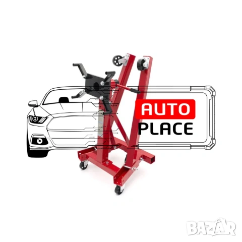 Мобилна въртяща стойка за двигатели – 900 кг STAHLMAYER, снимка 4 - Други инструменти - 54036585