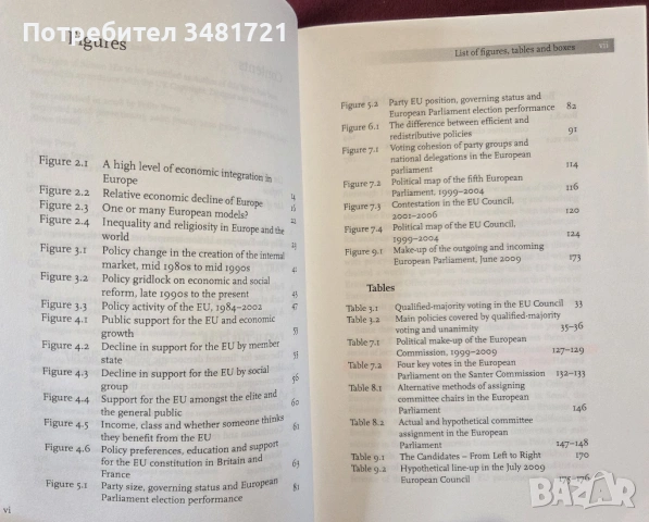 Какво не е наред с ЕС и как да се поправи / What's Wrong with the European Union and How to Fix It, снимка 3 - Художествена литература - 53747748