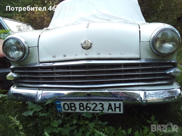 Части,Джанти,Регистрация за Класически МПС,производство 1960-1995г., снимка 11 - Автомобили и джипове - 52313751