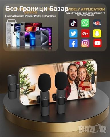 Нов Безжичен Лавалиер Микрофон за iOS Устройства с Шумопотискане , снимка 3 - Други - 45221849