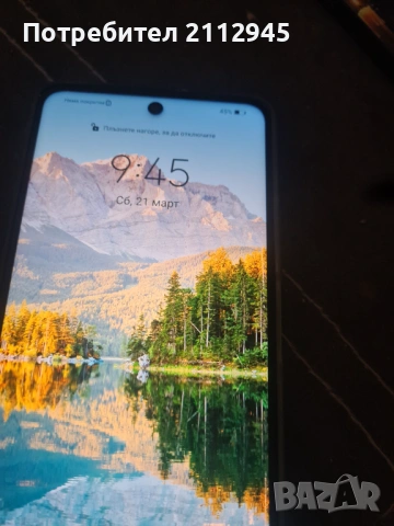 Телефон , снимка 4 - Други - 53922249