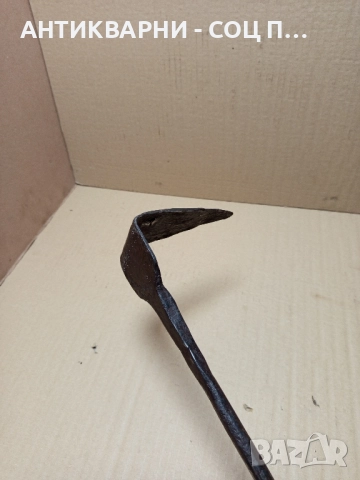 Соц Стар Ръчно Кован Ръжен За Пещи Камини Барбекюта Дължина 107см., снимка 4 - Антикварни и старинни предмети - 52539608