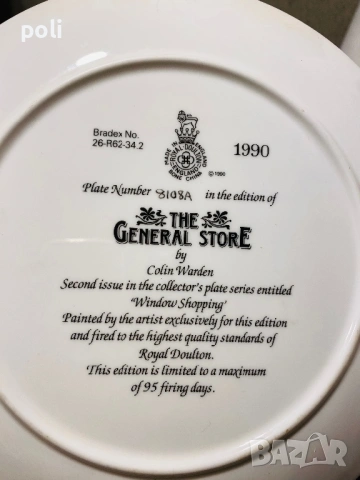 порцеланова чиния за стена , снимка 3 - Декорация за дома - 53857672