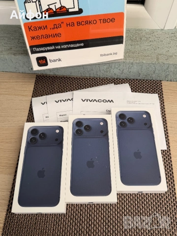 НОВ! 24М ГАР*ЛИЗИНГ* iPhone 17 Pro Max 256Gb Deep Blue НЕРАЗПЕЧАТАН