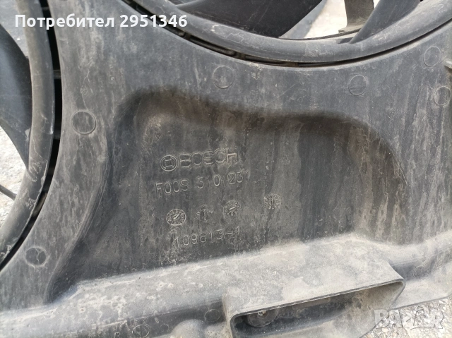 Перки дифузьор охлаждане Chevrolet Captiva Шевролет каптива 2.2, снимка 4 - Части - 53046551