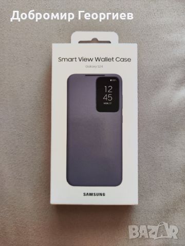 Калъф Samsung Smart View за Samsung Galaxy S24, Виолетов, снимка 1 - Калъфи, кейсове - 46022386