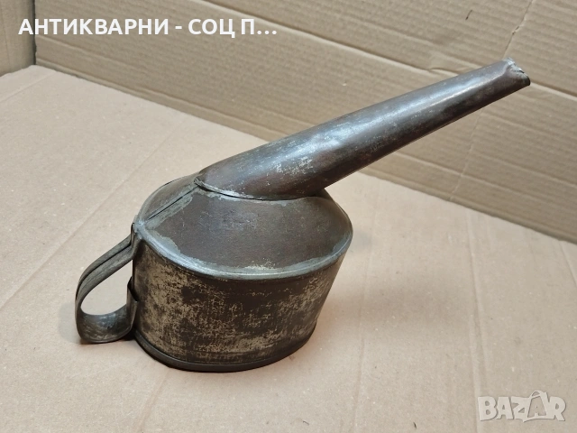 Стара Соц Метална Фуния. / НОМЕР 658., снимка 3 - Антикварни и старинни предмети - 53660429