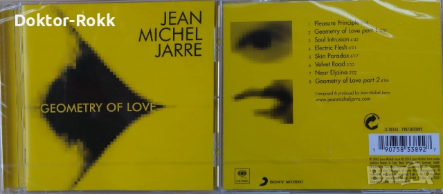 Jean-Michel Jarre – оригинални CD издания, снимка 3 - CD дискове - 46554311