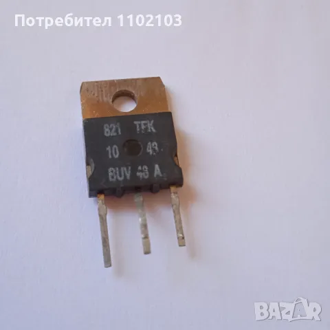 Транзистор 821 TFK 10 48 BUV 48A, снимка 1