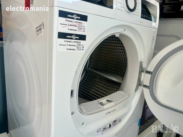 НЕУПОТРЕБЯВАНА!!!сушилня с термопомпа Bosch Serie 6 WQG233D0FR 8кг, снимка 7 - Сушилни - 54103490