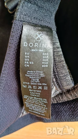 Dorina спортен сутиен, снимка 3 - Спортни екипи - 51224544