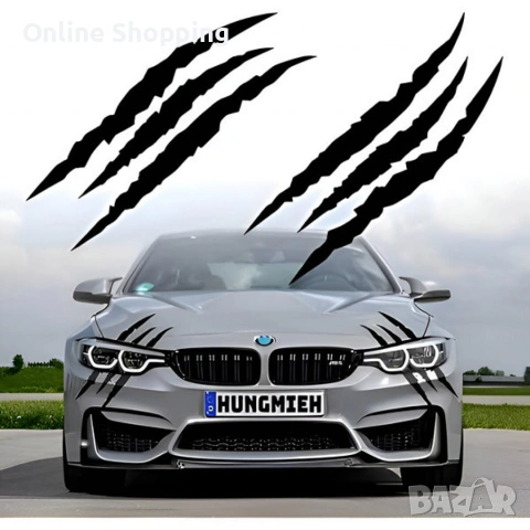 Стикери за кола с чудовищни нокти - 4 броя, снимка 5 - Аксесоари и консумативи - 53327003