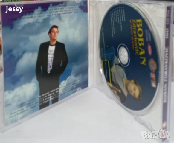 Boban Zdravkovic - Колекция от дискове, снимка 10 - CD дискове - 53365984
