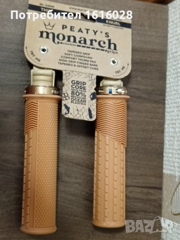 Грипове Peaty's Monarch - Mushroom