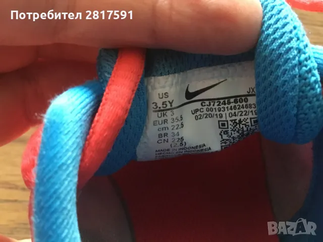 Детски/дамски маратонки Nike, размер 35.5, снимка 4 - Маратонки - 47192191