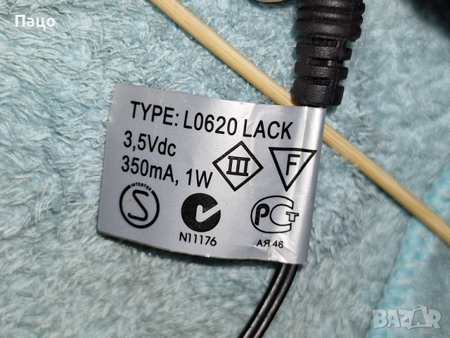 Лампа Led  Ikea Lack L0620/4броя, снимка 11 - Лед осветление - 53223486