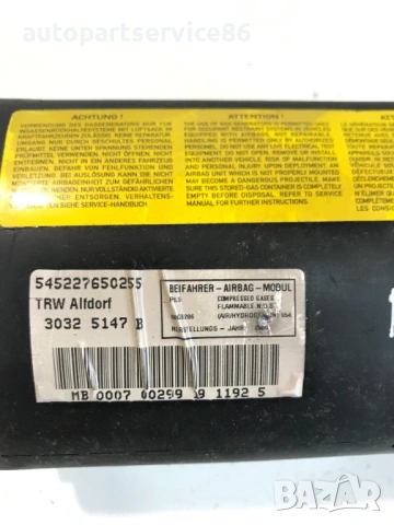 Част от таблото за управление за Mercedes E Class W210 (2001) Genuine 2108602205, снимка 3 - Части - 53861014