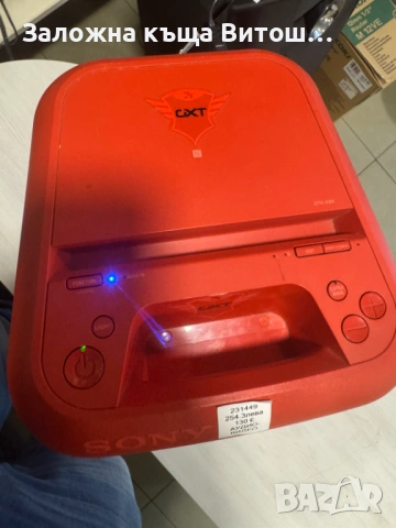 Блутут Колона Sony GTK-XB5