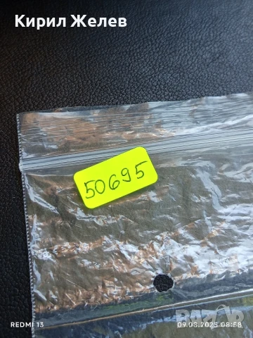 Стара картичка СССР МАРИАННА ВЕРТИНСКАЯ АРТИСТ за КОЛЕКЦИЯ ДЕКОРАЦИЯ 50695, снимка 8 - Колекции - 51305200