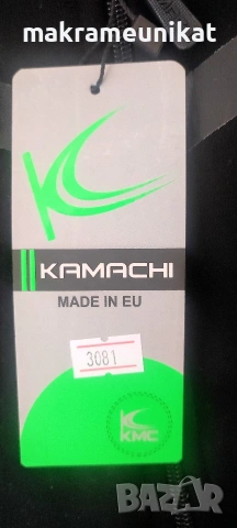 Изгодно продавам Спортен екип, размер "L", нов с етикет, черен цвят, снимка 5 - Спортни дрехи, екипи - 54215592