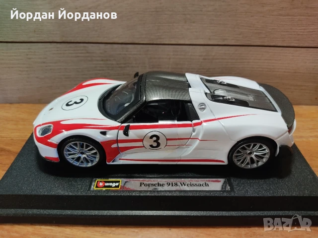 1:24 Порше 918,Бураго., снимка 2 - Колекции - 51121381