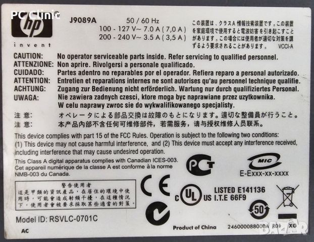 HP ProCurve | Управляем Суич 48 порта | Managed Switch HP 2610-48-PWR | J9089A | с 6 месеца гаранция, снимка 9 - Суичове - 45282135