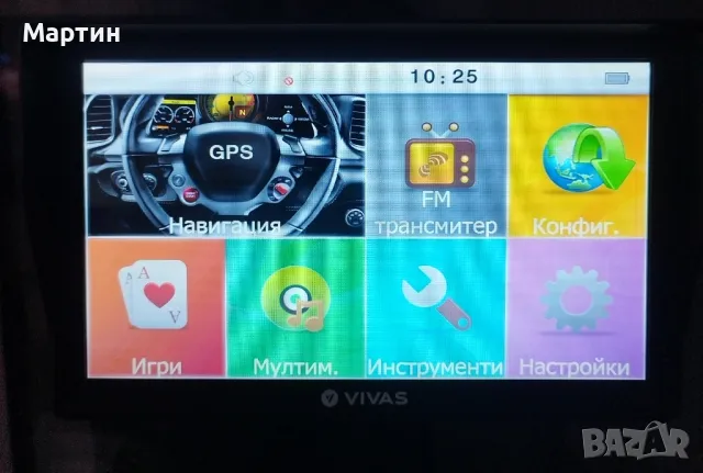 GPS навигация VIVAS+бонус артикул, снимка 2 - Навигация за кола - 49520700