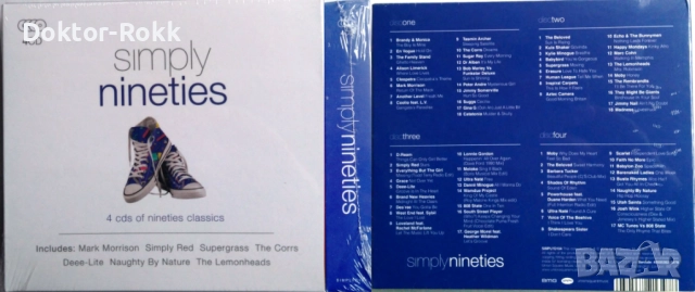 Various Artists - Compilation CDs - компилации оригинални дискове, снимка 4 - CD дискове - 52498155