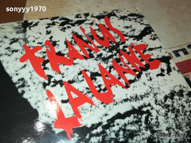 FRANCIS LALANNE-ВНОС ENGLAND 1011251843, снимка 4 - Грамофонни плочи - 52367340