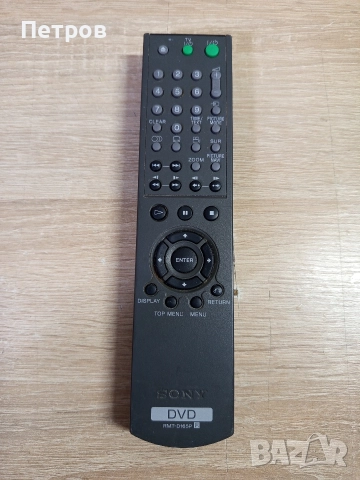 Дистанционно "Sony"D165P
