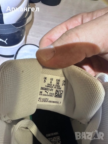 Детски кецовеPUMA-38номер-24см, снимка 4 - Детски маратонки - 53989302