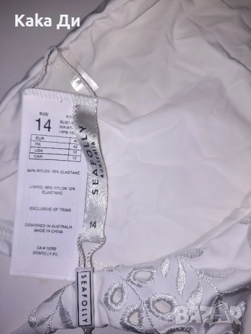 НОВО, снимка 3 - Бански костюми - 51979722