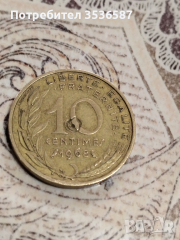 Уникална Дефектна монета.10 Сантима 1968г., снимка 5 - Нумизматика и бонистика - 44969904