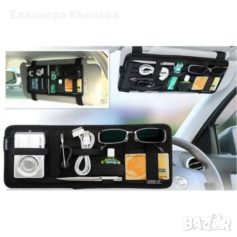 Органайзери за вашата кола , снимка 1