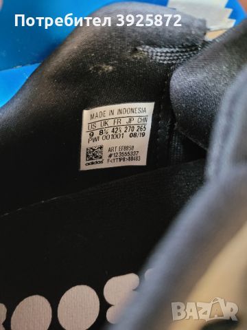 Чисто нови маратонки "adidas", снимка 7 - Маратонки - 45160759