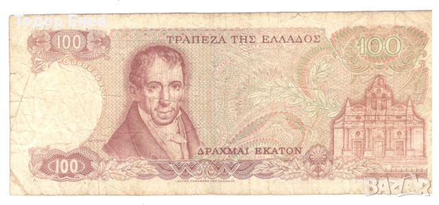 Greece-100 Drachmai-1978-P# 200b-Paper, снимка 2 - Нумизматика и бонистика - 45567243